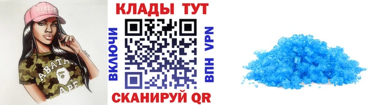 Купить Анадырь Гашиш  Канабис  omg   Меф мяу мяу  Галлюциногенные грибы 