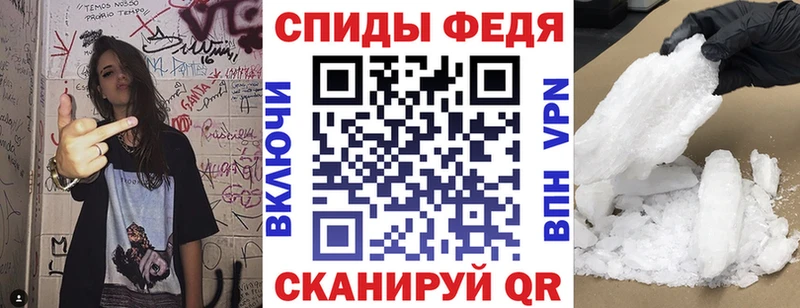 АМФЕТАМИН VHQ наркота Анадырь