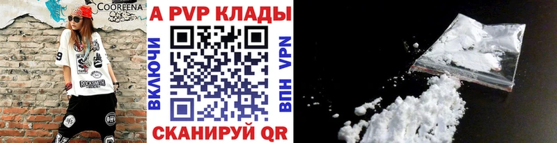 Alpha-PVP СК КРИС  Анадырь 