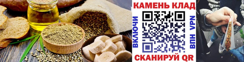 где найти   Анадырь  Еда ТГК конопля 