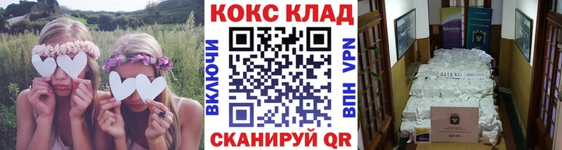 где продают наркотики  KRAKEN tor  Cocaine 97%  Анадырь 