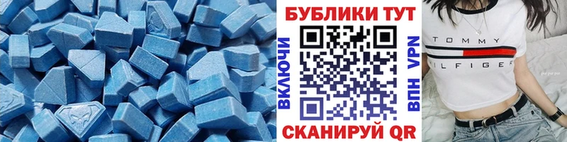 Экстази 300 mg  Анадырь 