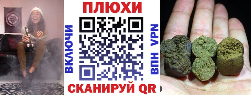 omg ТОР  купить наркотики сайты  Анадырь  ГАШ Premium 