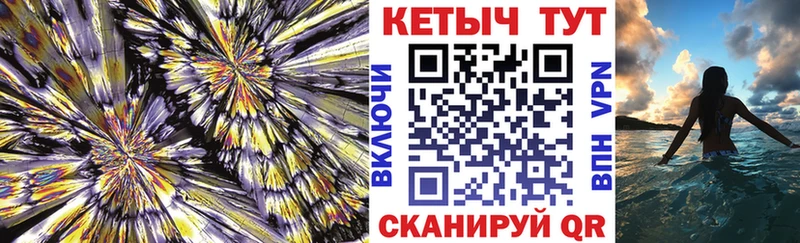 Кетамин VHQ  Анадырь 