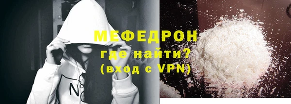 дмт Орск