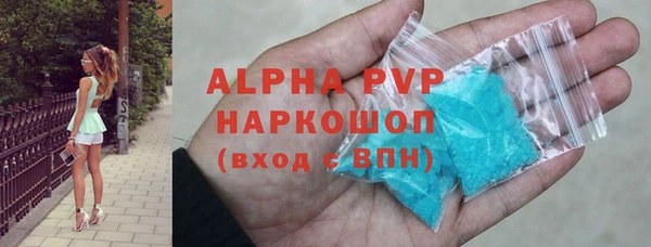 гашик Наволоки
