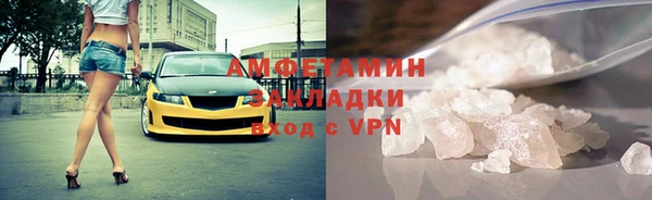 COCAINE Братск