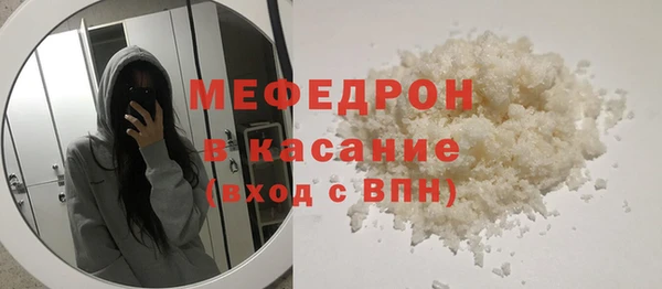 прущая мука Надым
