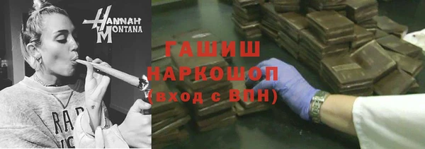 прущая мука Надым
