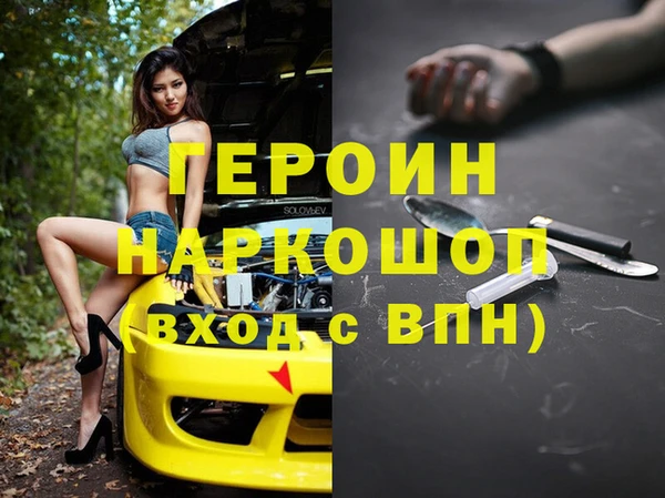 гашик Наволоки