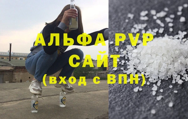 прущая мука Надым