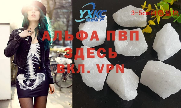гашик Наволоки