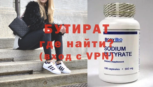 прущая мука Надым