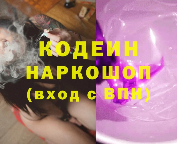 прущая мука Надым