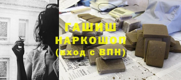 гашик Наволоки