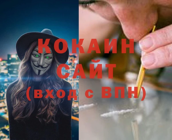 кристаллы Вязники