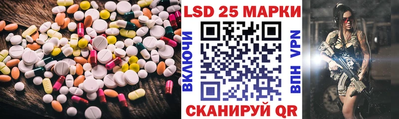 ЛСД экстази кислота хочу наркоту Анадырь