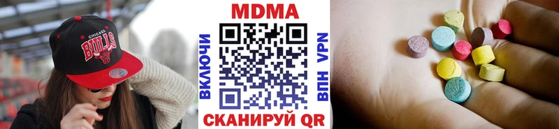 как найти закладки  Анадырь  МДМА VHQ 