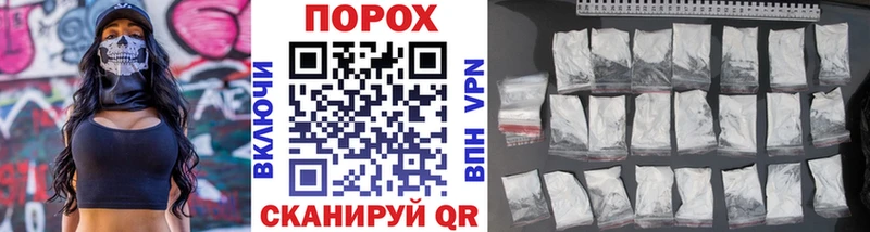 Первитин Декстрометамфетамин 99.9%  купить наркотики цена  Анадырь 