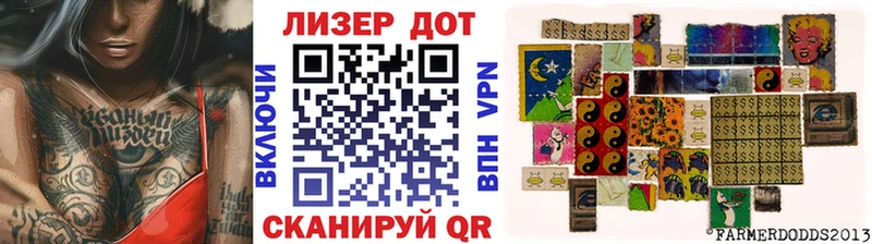 как найти закладки Анадырь Марки NBOMe 1,8мг