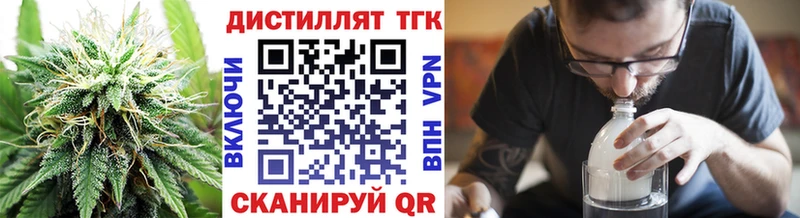цены   Анадырь  ТГК жижа 