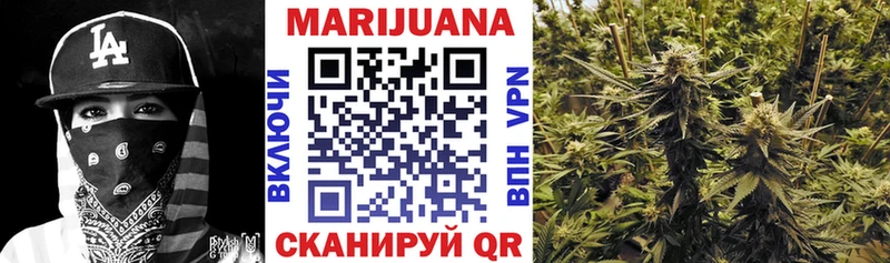 Канабис Ganja  Анадырь 